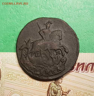 1 Копейка 1789 ем  Окончание: 22:00 по МСК 01.10.2019 - 1 копейка 1789 ем реверс