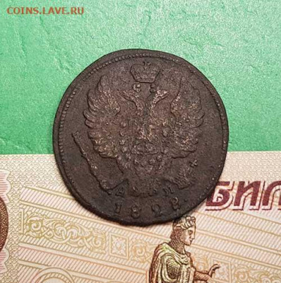 1 Копейка 1828 КМ АМ  Окончание: 22:00 по МСК 01.10.2019 - 1 копейка 1828 км ам аверс