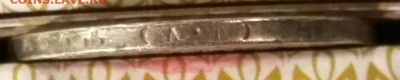1 рубль 1921 года. До 18-00 мск 30.09.2019 - 1 рубль 1921 3