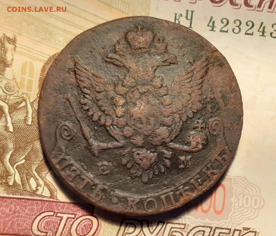 5 копеек 1779 до 2.10.19 в 21:00 мск - 20190927_153759