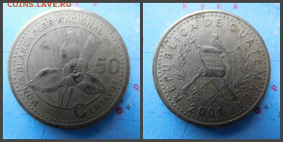 Гватемала 50 сентаво, 2001 - 13