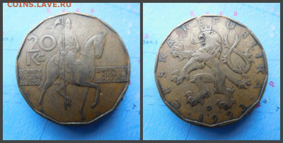 Чехия 20 крон, 1993 - 15