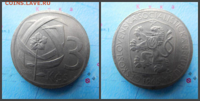 Чехословакия 3 кроны, 1965 - 17