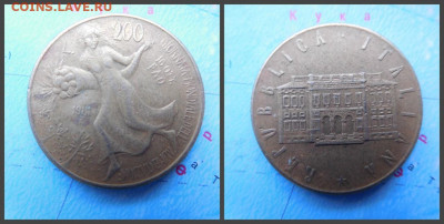 Италия 200 лир, 1981 ФАО - Всемирный день продовольствия - 19