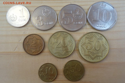 КАЗАХСТАН ,КИРГИЗИЯ ,9 МОНЕТ - DSC06547.JPG
