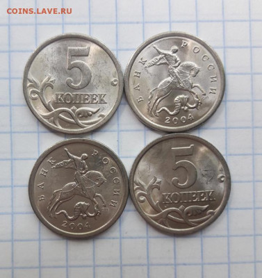 1-5 коп. Мешковые по Фикс цене, до ухода в архив. - Screenshot_20190515-144348