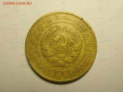 5 копеек 1931 до 2.10. 21.00 мск - IMG_7110.JPG