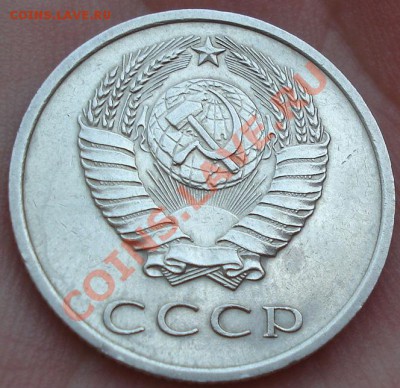 20 копеек 1970 состояние! до 22:00 22.07.11 по МСК. - DSC02940.JPG