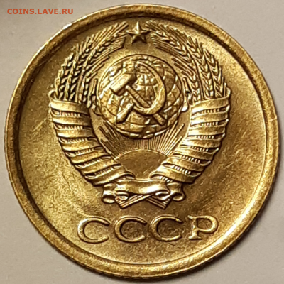 1 копейка 1967 UNC До 29.09.2019 22:00 - 20190927_211149-1024x1024