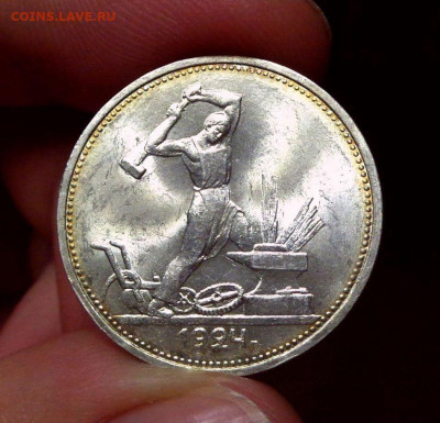 50 КОПЕЕК 1924 ТР ЯРКИЙ UNC До 29.09.2019 в 22:00 - 11.JPG