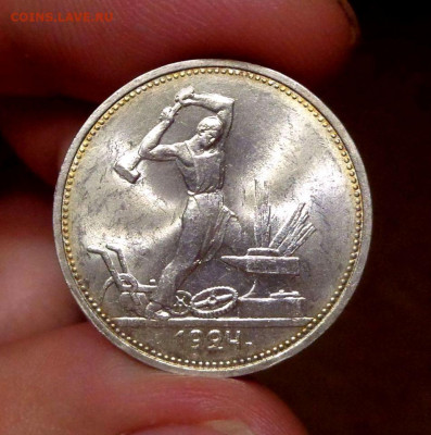 50 КОПЕЕК 1924 ТР ЯРКИЙ UNC До 29.09.2019 в 22:00 - 10.JPG