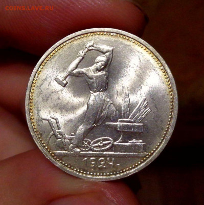 50 КОПЕЕК 1924 ТР ЯРКИЙ UNC До 29.09.2019 в 22:00 - 8.JPG