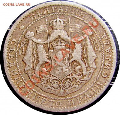 B49 Болгария 1 лев 1925(p) до 25.07 в 22°° - B49 1 LEV 1925_22