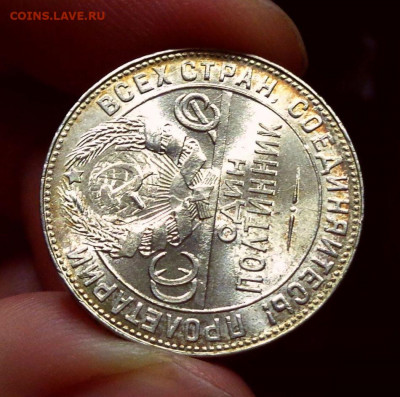 50 КОПЕЕК 1924 ТР ЯРКИЙ UNC До 29.09.2019 в 22:00 - 2.JPG