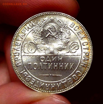 50 КОПЕЕК 1924 ТР ЯРКИЙ UNC До 29.09.2019 в 22:00 - 1.JPG