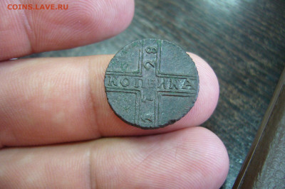 Копейка 1728 крестовая - 01-10-19 - 23-10 мск - P2170082.JPG