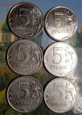 6 монет 5руб 2010ммд - 20190927_222559