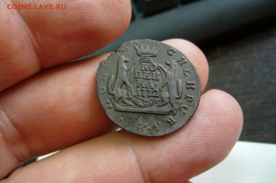 Копейка 1772 сибирская приличная - 01-10-19 - 23-10 мск - P2170127.JPG