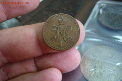 2 копейки серебром 1840 СПБ - 01-10-19 - 23-10 мск - P2170145.JPG