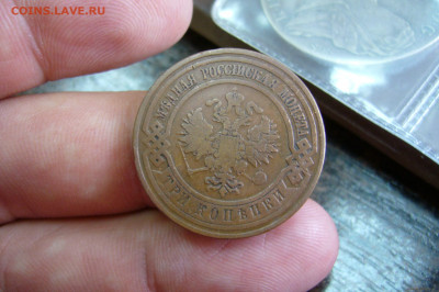 3 копейки 1908 - 01-10-19 - 23-10 мск - P2170182.JPG