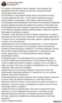 Международные новости - EFdll9GW4AAy5ea