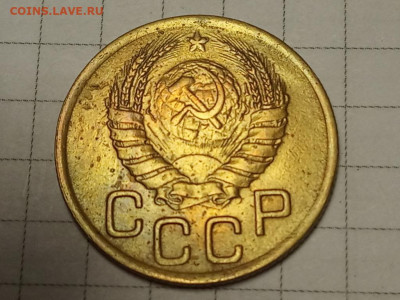3коп 1945г - IMG_20190927_172231