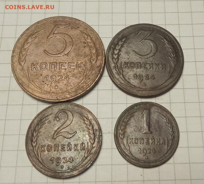 лот медных монет 1924г - IMG_20190927_172723