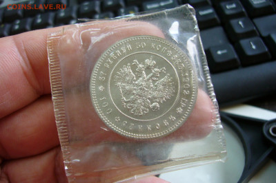 37 рублей 50 коп - рестрайк с РУБЛЯ - 01-10-19 - 23-10 мск - P2170222.JPG