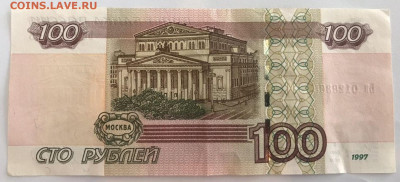 100 рублей. Брак? - 02
