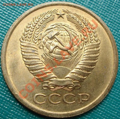 5 копеек 1976 аUNC до 22:00 22.07.11 по МСК. - DSC03258.JPG