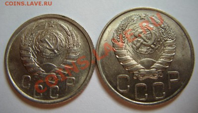 15 и 20 коп 1946 г.  Штемпельный блеск! 21.07.11 в 21:00 - 15, 20 1946г.JPG