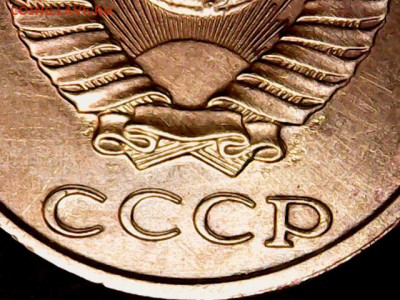 Брак 2 копейки 1990 смещение надписей СССР и 1990 - SingleShot0001