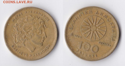 Низкий старт - Микс монеты иностранные до 03.10 - IMG_20190914_0005