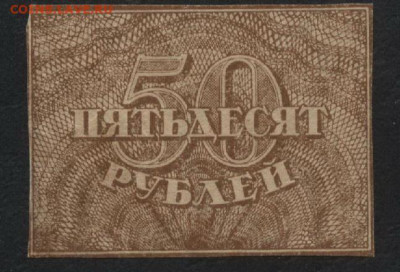 З ромбы. до 22-00 мск 29.09.2019 г. - 50р 1920 а