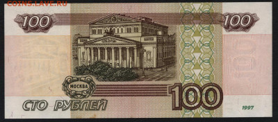 100 рублей 2001 года.гЕ.до 22-00 мск. 29.09.2019 г. - 100р 2001 гЕ р