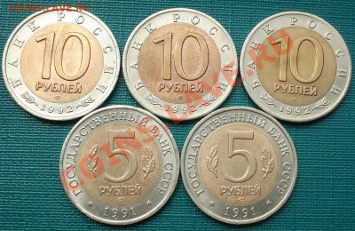 Красная книга 1991г -1992г до 22:00 22.07.11 по МСК. - DSC03340.JPG