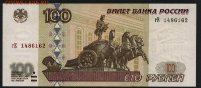 100 рублей 2001 года.гЕ.до 22-00 мск. 29.09.2019 г. - 100р 2001 гЕ а