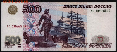 500 рублей 2001 года.мо. до 22-00 мск. 29.09.2019 г. - 500р 2001 а