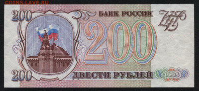 Пресс.№ 5550556.до 22-00 мск. 29.09.2019 - 200р 1993 5550556 пресс р