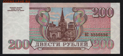 Пресс.№ 5550556.до 22-00 мск. 29.09.2019 - 200р 1993 5550556 пресс а