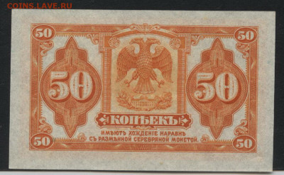 Пресс.до 22-00 мск. 29.09.20 - 50к Колчак пресс р