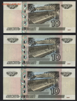 10 рублей 2004г. хХ-Хх-ХХс № 423 .К-т.до 22-00 мск.29.09.19г - 10р 2004 хХ-Хх-ХХ 423 р
