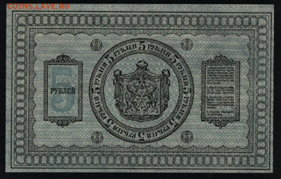 Пресс,Сибирьдо 22-00мск.22.09.2019 - 5р 1918 Сибирь р