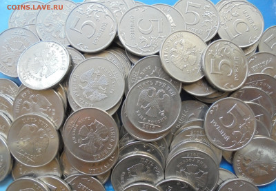 5 рублей 2015, 50 шт., до 03.10.2019(22:00мск) - DSC00096.JPG