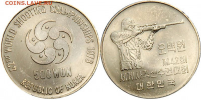 Стрельба из карабина на монетах мира - 7804.970