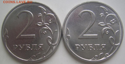 Две разновидности 2 рубля 2019 г. до 29.09 22-00 - 2 2019 реверсы