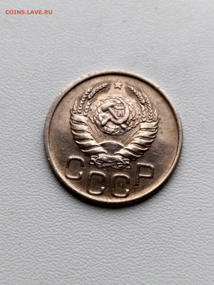 СССР,20 копеек 1940г до 1.10.2019г - IMG_20190928_070106_HDR