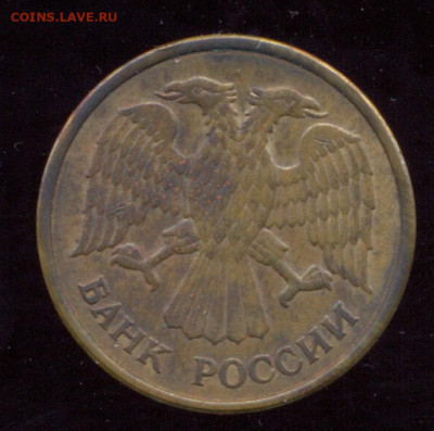 5 рублей 1991 и 1992 - рукоблудие? - ГЕННАДИЙ ИВАНОВИЧ АВЕРС 1992