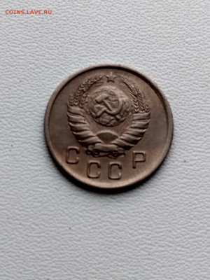 СССР,10 копеек 1940г до 1.10.2019г - IMG_20190928_070346_HDR