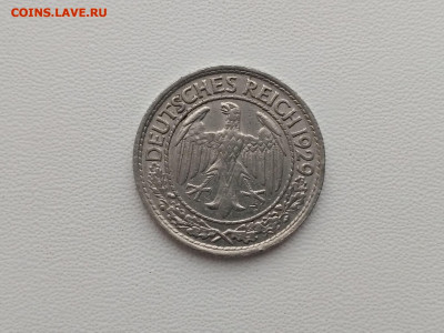 ВЕЙМАР,50 пфеннигов 1929А(никель)до 1.10.2019г - IMG_20190522_090946